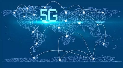 全球競(jìng)相搶灘5G技術(shù)，中國(guó)有望領(lǐng)跑通信服務(wù)新紀(jì)元