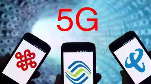 告別4G時(shí)代 5G通信技術(shù)的崛起與未來展望