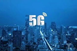 新一代移動通信技術(shù) 5g 對互聯(lián)網(wǎng)技術(shù)和金融創(chuàng)新的影響